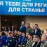 Возрождение Донбасса – в федеральной повестке: делегация ДНР представила свои инициативы на форуме в Ростове-на-Дону - Единая Россия