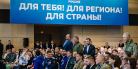 Возрождение Донбасса – в федеральной повестке: делегация ДНР представила свои инициативы на форуме в Ростове-на-Дону - Единая Россия