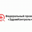 Цифровые медчаты «ЗдравКонтроль» переехали в МАХ для ряда регионов Юга России - Юг России