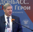 Стартовал третий модуль кадрового проекта «Донбасс. Свои Герои» - Правительство ДНР
