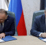 В Правительстве ДНР подписали соглашение о сотрудничестве с компанией George Oil Limited (Республика Грузия) - Правительство ДНР