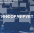 Способы коммуникации с ГУФССП России по Донецкой Народной Республике - УФСПП по ДНР