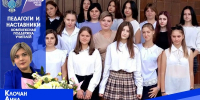 В регионе продолжается поддержка классных руководителей - Минобрнауки ДНР