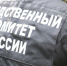 В Донецкой Народной Республике задержан подозреваемый в убийстве, совершенном в 2014 году - Следственный комитет