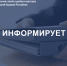 ГУФССП России по Донецкой Народной Республике разъясняет: как взыскать долг через работодателя должника - УФСПП по ДНР