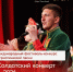 Международный фестиваль-конкурс патриотической песни «Солдатский конверт — 2026» - Министерство молодежной политики