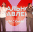 «Нам не нужны поблажки»: в Донецке прошёл отбор на «Российскую школьную весну» - Донецк Медиа