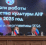 Единое пространство: в ЛНР подвели культурные итоги 2025 года - Донецк Медиа