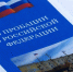 В Правительстве рассмотрели внедрение закона «О пробации» в ДНР - Divan-News.Ru