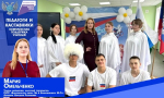 В регионе продолжается поддержка классных руководителей