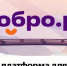 Делать добро — просто! - Минтранс ДНР