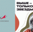 На Юге России 11 апреля пройдут спортивные акции в честь Дня космонавтики - Юг России