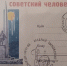 Стартовала Неделя космоса! - Почта Донбасса