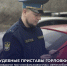 Судебные приставы Горловки передали три конфискованных автомобиля для нужд СВО - УФСПП по ДНР