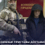 За незаконное хранение оружия — в суд принудительно: судебные приставы доставили обвиняемого из Авдеевки - УФСПП по ДНР