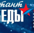 Нажмите для предварительного просмотра изображения - Минобрнауки ДНР