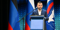 «Доверие и видимый результат – это успех любого проекта»: Денис Пушилин – на региональном форуме «Управдом» - Глава ДНР