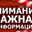 ГУ МЧС Рoссии по ДНР призывает к предельной осторожности на кладбищах - МЧС России
