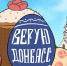 img - ЛДПР