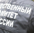 СК: Более 1100 украинских боевиков осуждены за военные преступления - Донецк Медиа