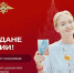 Подавай заявку на Всероссийскую программу «Мы — граждане России!» - Министерство молодежной политики