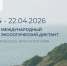 Нажмите для предварительного просмотра изображения - Минобрнауки ДНР
