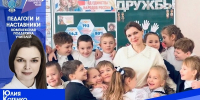 В регионе продолжается поддержка классных руководителей - Минобрнауки ДНР