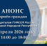 Приём граждан руководителем ГУФССП России по Донецкой Народной Республике - УФСПП по ДНР