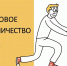 Нововведения Банка России для борьбы с мошенничеством - Правительство ДНР