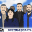 img - ЛДПР