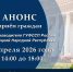 Приём граждан врио руководителя ГУФССП России по Донецкой Народной Республике - УФСПП по ДНР