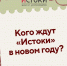 Регистрация на «Истоки» в Севастополе открыта! - Министерство молодежной политики