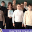 Нажмите для предварительного просмотра изображения - Минобрнауки ДНР