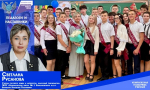 В регионе продолжается поддержка классных руководителей