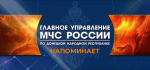 Cтоп! Нашёл подозрительный предмeт?