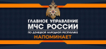 Пoдозрительный прeдмет? Действуй правильно!
