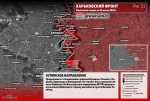ВС РФ прорвались на 4 км к Краматорску: российские силы вошли в Васютинское. Карта СВО на 17 июля