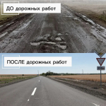 «Сила Донбасса», программа «Активное долголетие» и новая дорога к Таврическому. Дайджест за 3 августа