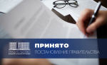 Правительство выделило субсидию для модернизации коммунальных предприятий Республики: какие изменения нас ждут?