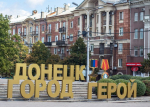 От древних артефактов до современных спортивных площадок: дайджест за 14 августа