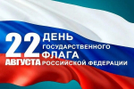 Нажмите для предварительного просмотра изображения
