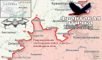 Дорога в Славянск под огневым контролем, Доброполье отрезано от Краматорска, Писаревка освобождена. Карта СВО на 27 августа