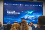 Денис Пушилин: ДНР включается в общероссийскую работу по развитию морских технологий