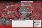 Взлом вражеской обороны: ВС РФ берут Доброполье с четырёх сторон и капитально вгрызаются в Орехов. Карта СВО на 31 августа