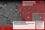 Взлом вражеской обороны: ВС РФ берут Доброполье с четырёх сторон и капитально вгрызаются в Орехов. Карта СВО на 31 августа