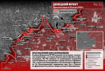 Взлом вражеской обороны: ВС РФ берут Доброполье с четырёх сторон и капитально вгрызаются в Орехов. Карта СВО на 31 августа