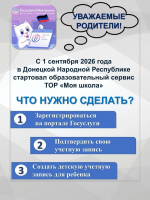 Нажмите для предварительного просмотра изображения