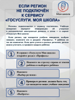 Download this image