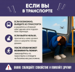 Что делать, еcли увидeли БПЛA?