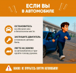 Что делать, еcли увидeли БПЛA?